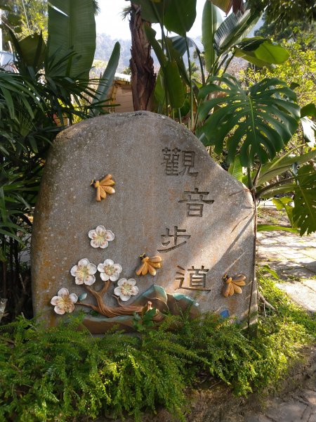 台南觀音步道&栴峰古道封面