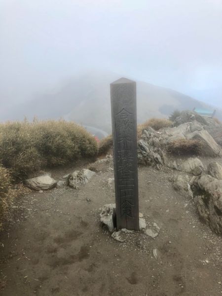 合歡東峰-石門山-合歡尖山 289924