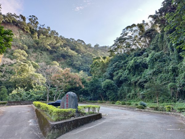 2023.11.01 蓮華山古道群2488999