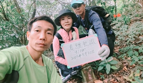 衣丁山單攻初體驗2025年3月30日2749894