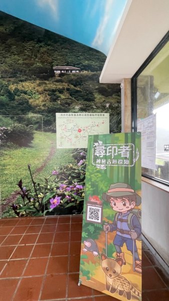 補個大💙藍天-二輪陽明山-尋印者-神秘古蹟探險12條步道3010851