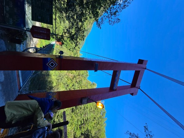 志佳陽大山／至高點／雪山大草原／瓢單山屋／四季蘭溪吊橋2927656