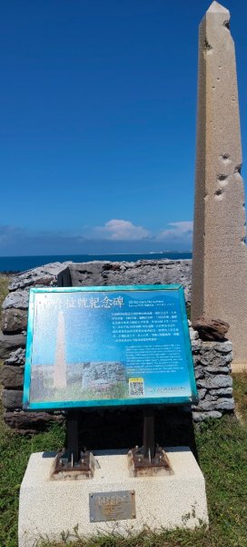 北海：姑婆嶼2874043