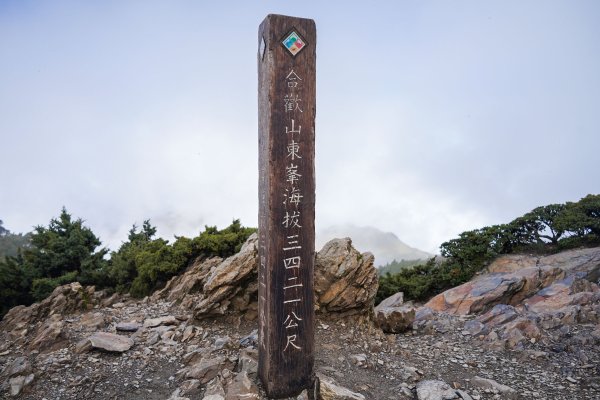 石門山＋合歡主東峰2603096