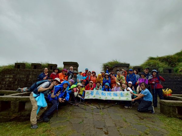 冷水坑上磺嘴山來回2842051