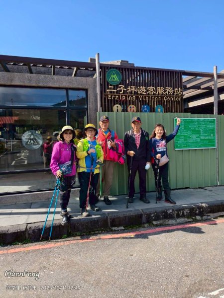 【臺北大縱走 2】【第二回合全程完成證書】鞍部→大屯山步道→大屯山主峰→大屯坪步道→二子坪步道2960329