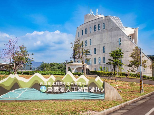 鳥嘴潭人工湖環湖3082560