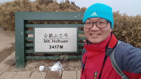 20180221合歡主峰東峰石門山420166