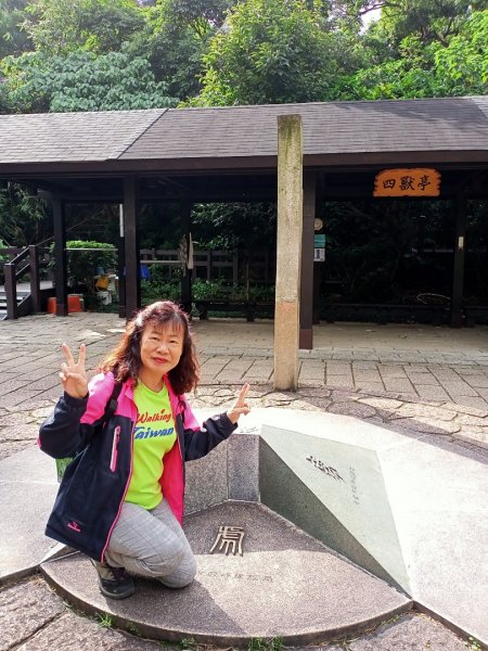 【Move Free 益節逆齡行動】虎山1168454