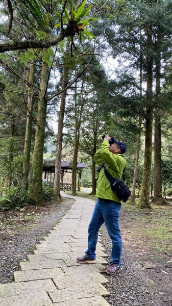 福山植物園封面