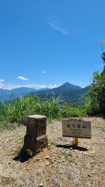 新北烏來-拔刀爾山1880716