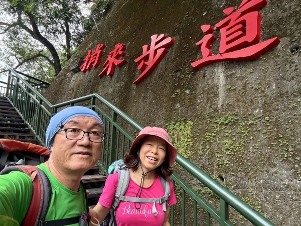 波津加山 202509142893397