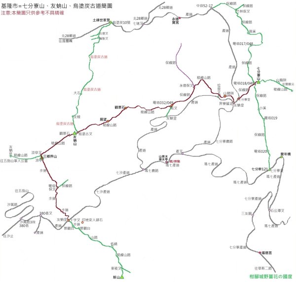 基隆市界寮縱走之七分寮山+友蚋山+印地安頭像+七汐農路O型2967929