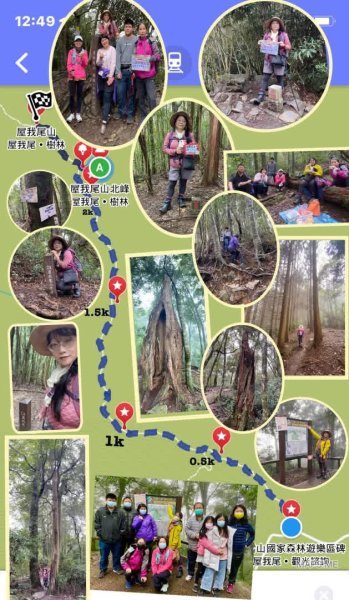 大雪山線 屋我尾山/谷關七雄#3 慢慢遊3063412