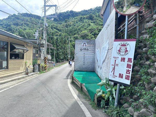 南坪古道順走馬胎古道2598429