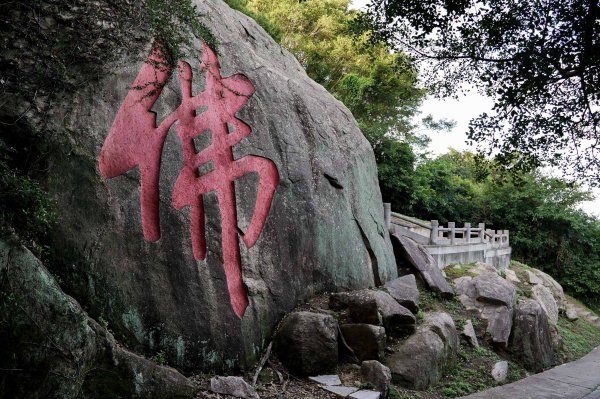 金門太武山｜小百岳2821780