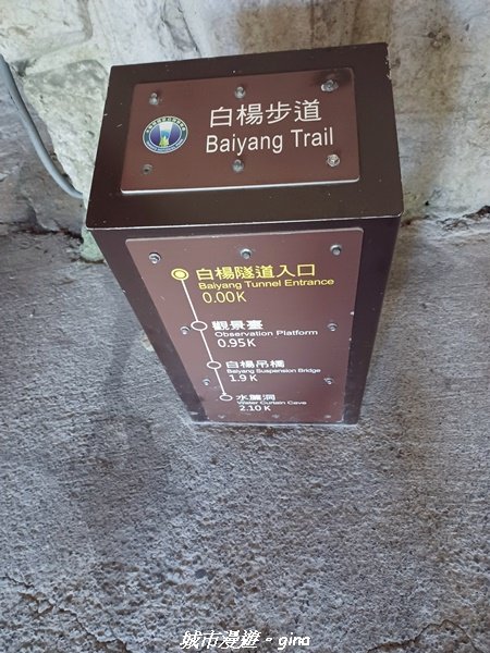 【花蓮秀林】台灣百大必訪步道。 白楊步道2230633