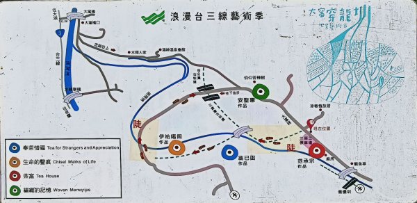 2025/04/13_大窩文史生態區步道2760227