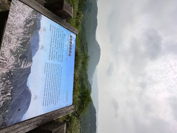 臺北大縱走第三段 小油坑》風櫃嘴2478293