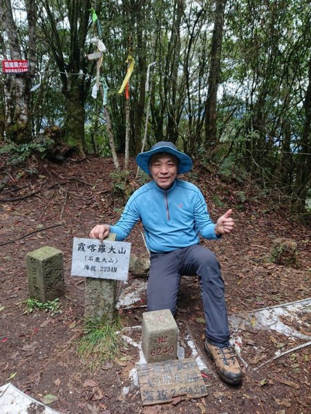 霞喀羅大山（石鹿大山）、白石駐在所1576963