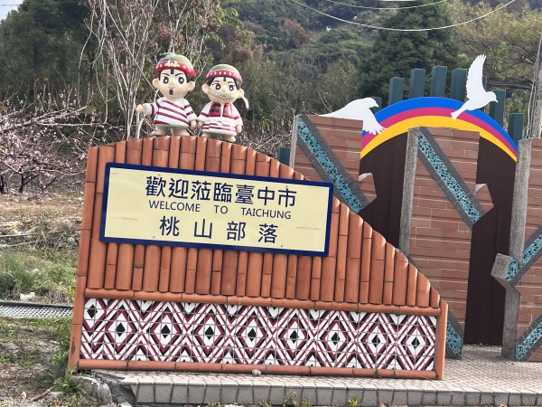 雪山坑環線步道3023304