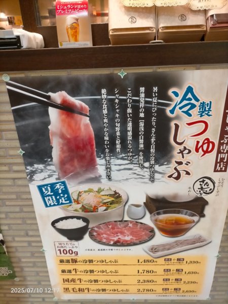 和歌縣：和歌山城2833556