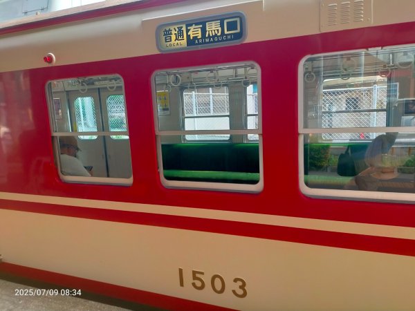 神戶有馬温泉2832637