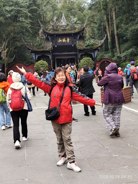 四川青城山→樂山市2938148