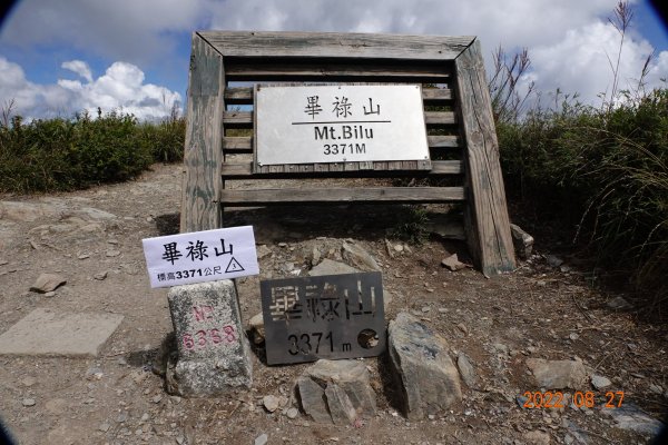 花蓮 秀林 畢祿山 (高遶-進；崩塌-出)