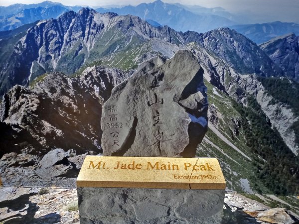 【新聞】不用爬11公里到玉山主峰頂，「天雷玉石｣展示不僅宣導登山安全知識還能讓您「如臨峰頂｣。
