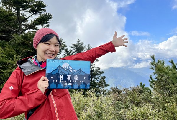 難道是宿命⋯ 甘薯峰？！