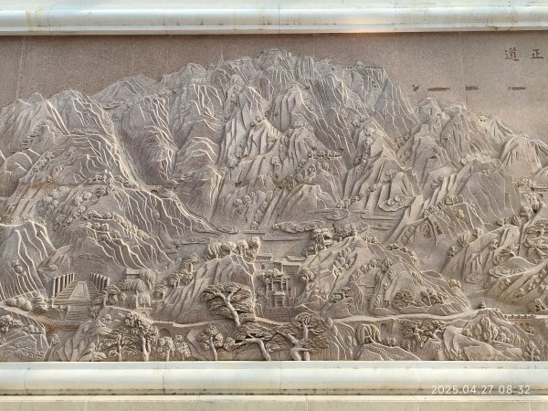 中國山東東嶽泰山風景區 (上山)2780140