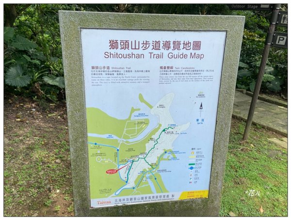 獅頭山公園步道、金包里山、磺港山、神秘海岸 O型一圈3053970
