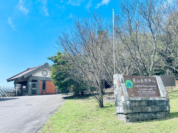 20261009 菁苗步道（苗圃登山口-菁山自然中心-前山公園）3133900
