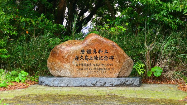 南九州－屋久島千尋瀑布,托羅奇瀑布3063714