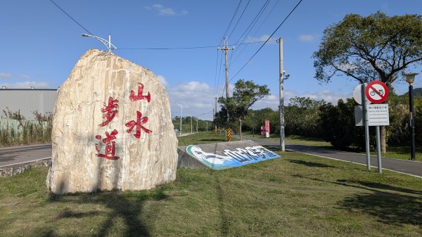 115.01.03山水步道-中庄吊橋-月眉落羽松之旅