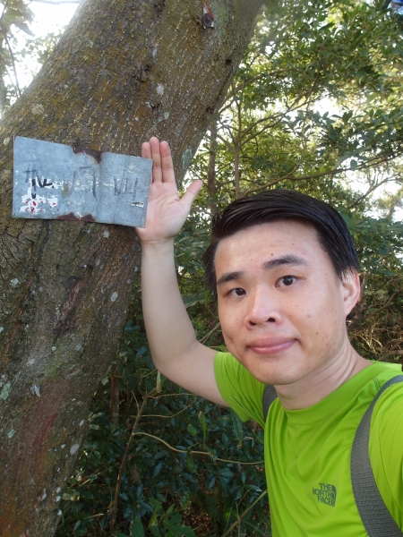 新竹小百岳7座完登98083