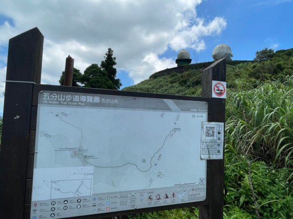 小百岳(10)-五分山-202207101782737