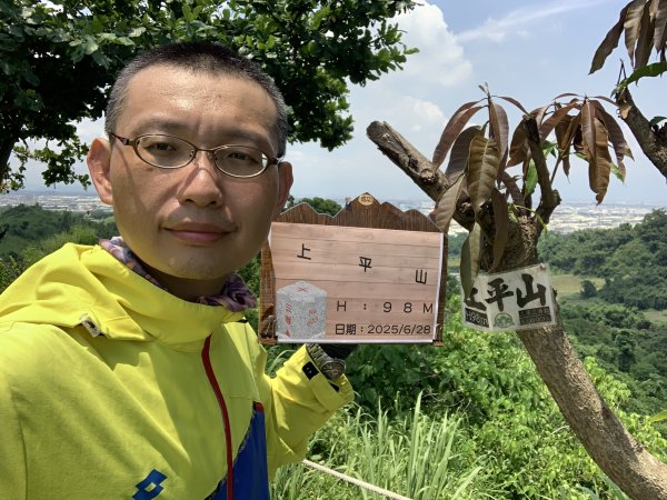 20250628高雄上平山2826361