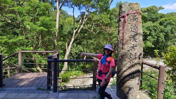 (姨婆趴趴走)第二十一集:桃園復興高遶溪古圳步道、新柑坪山、牛背岩環狀縱走2252287