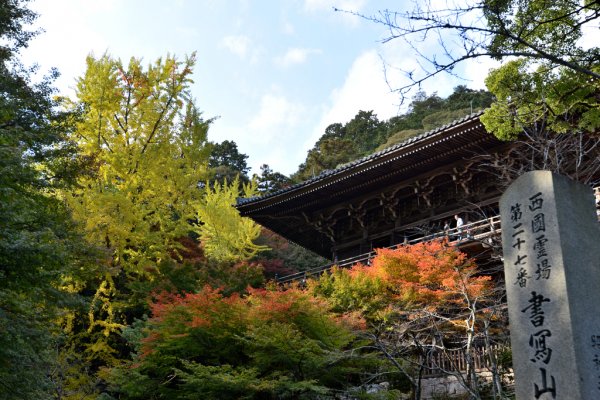 書寫山圓教寺紅葉行