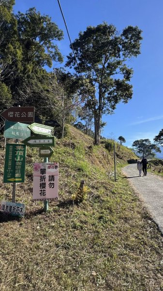 20260214 小百岳藤枝山3003022
