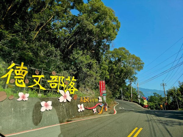 德文山步道(觀望山)-2024屏步青雲 尋寶任務2681806