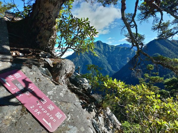 【臺中市和平區】大小劍山、佳陽山3天2夜(中)1815627