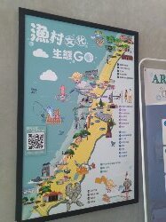 霄裡好風光,運動樂悠遊-永安漁港2814938