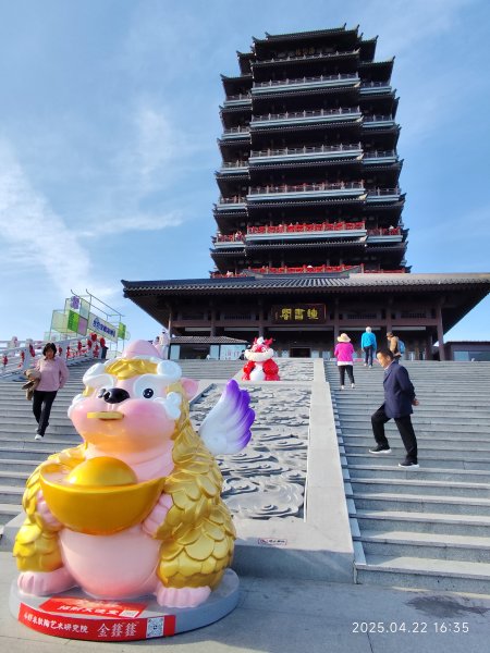 中國山東淄博海岱樓鍾書閣 - 中國最美書店；知味齋大飯店；夜訪周村古大街、開葷燒烤2776651