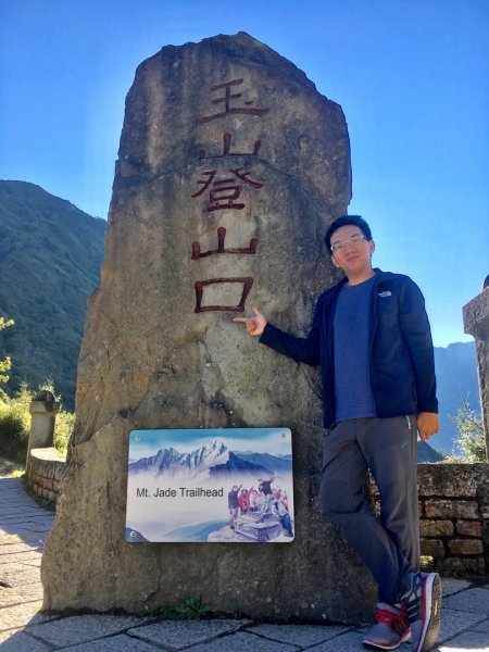 20181021-麟趾山&鹿林山444978