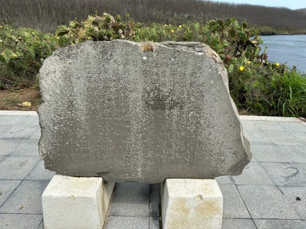 一日快閃澎湖登蛇頭山2122411