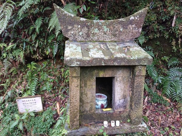 璀璨百年淡蘭古道～崩山坑古道、溪尾寮山、保城坑古道、虎豹潭步道O走1313488