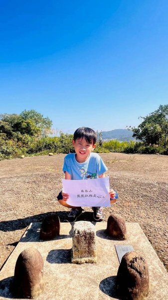 🌈11/8（六）桃園神社+虎頭山風景區尋找10連峰✨FB：熊熊趴爬走🌈2932446